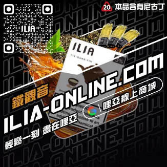 台灣現貨哩啞加熱菸煙彈蘇打橘橘口味